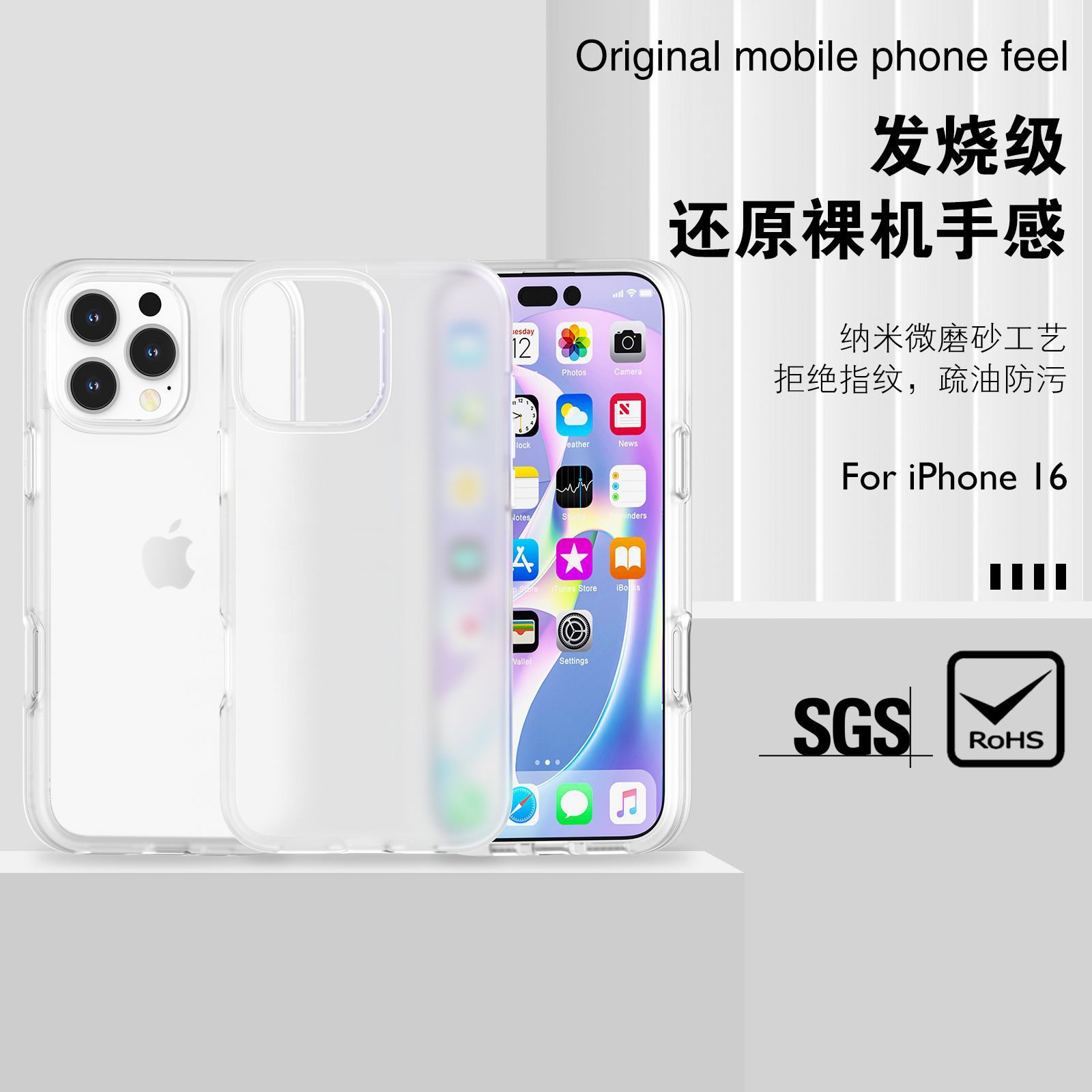 苹果16Pro手机壳适用iPhone16 ProMax终结者橡胶油磨砂保护套批发