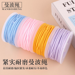 Mambo Rope: Braided Cord for Bracelets, Necklaces, and Jewelry Pendants&mdash;Durable, Non-Stretch Jade String with Beads