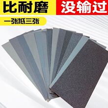 ����ɰ��ˮĥɳ��������ʯ���������Ϟ�����ĥľ��������٠���