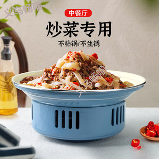 Non-Stick Dry Boiler Commercial Small Hot Pot Alcohol Stove Household Restaurant Spicy Hot Pot Open Stove Warm Soup Insulation Stove Wholesale