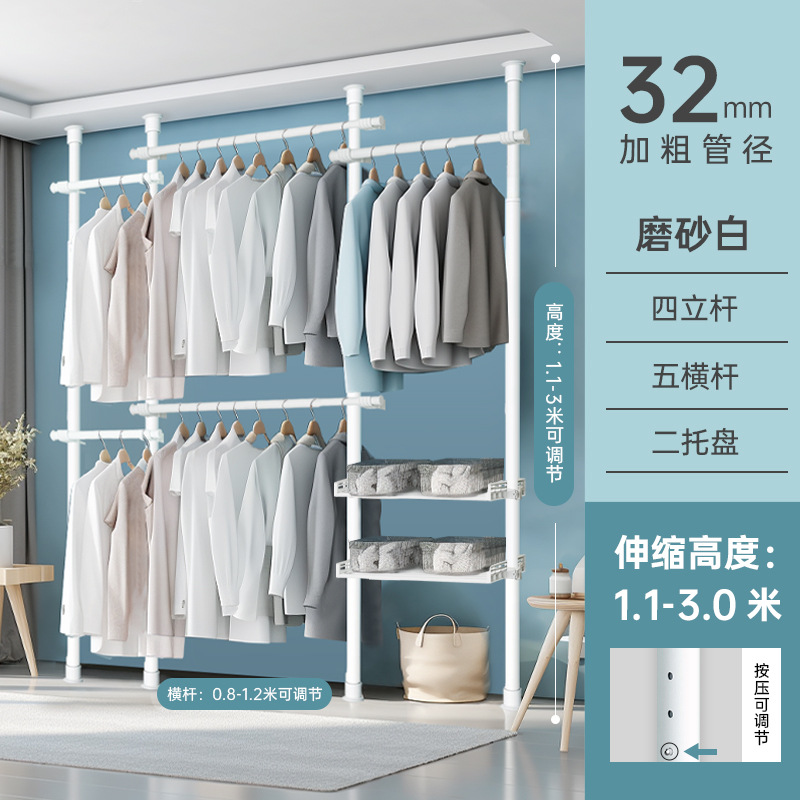 [젖빛 흰색] 4 수직 5 수평 2 트레이