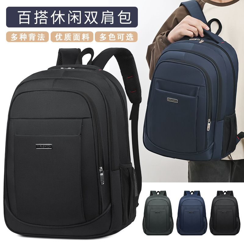 Mochila de hombre al por mayor nueva mochila de computadora de negocios simple de gran capacidad, mochila de viaje de viaje de ocio