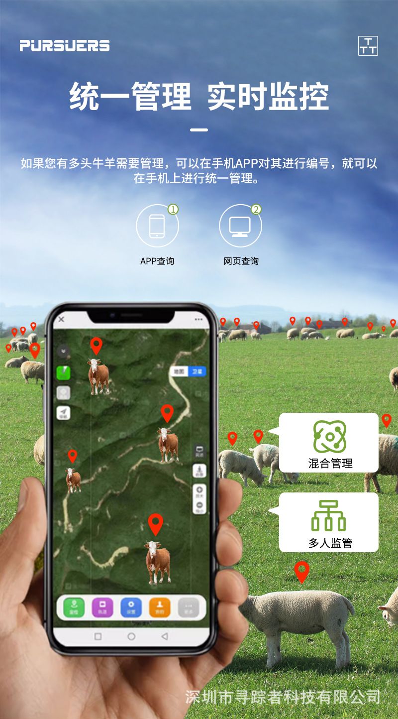 Beef and Sheep Locator Mountain Area Special Gps Satellite Tracking Artifact Positioning Animal Waterproof Anti-Lost Tracking