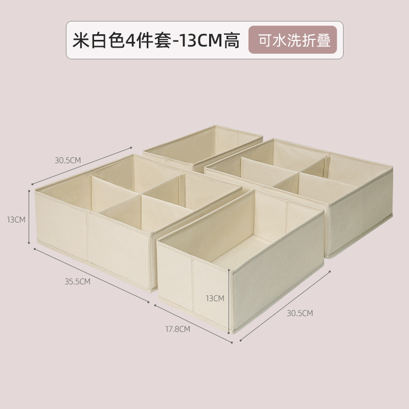 Off-white 4-piece set (type d) 13cm high [washable and foldable]