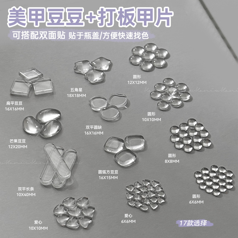 Nail Art Solid Color Swatch Display Board, Nail Polish Gel Sample Board, Nail Art Decorations, High-Transparency 3D Practice Display Board Wholesale Nail Art Solid Color Swatch Display Board, Nail Polish Gel Sample Board, Nail Art Decorations, High-Transparency 3D Practice Display Board Wholesale