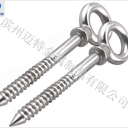 Гамак висит из нержавеющей стали подъемное кольцо винт для дерева овечий глаз машина зубной винт Самонарезающий Деревянная резьба может быть настроена M8 * 80