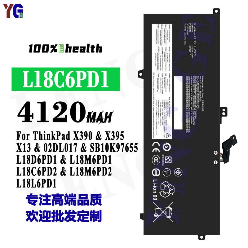 Suitable for Lenovo ThinkPad X390/X395/X13/02Dl017 Laptop Battery L18C6Pd1 Wholesale