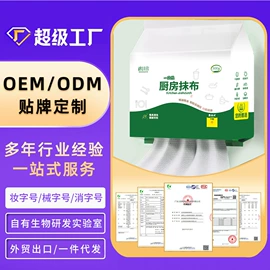 一次性洗脸巾;化妆棉、棉签;厨房用纸