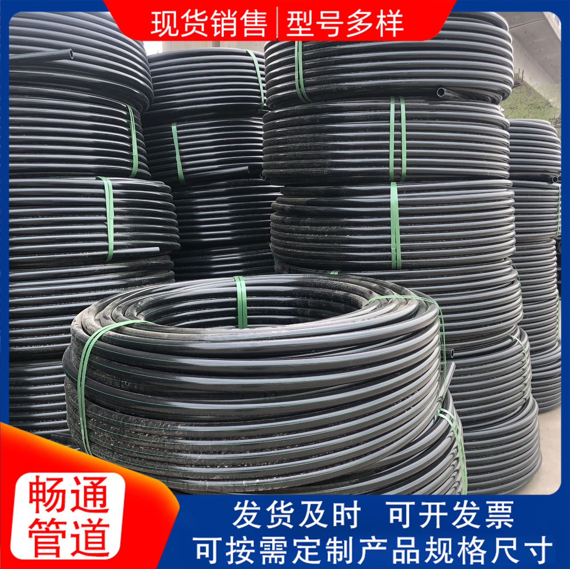 PE穿线管通讯电缆保护管非开挖地埋顶管穿线盘管现货销售规格多样