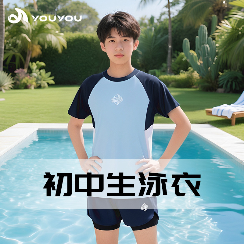 Swimsuit for Boys, Middle School Students, Teenagers, Big Kidsren, Fat Boys, Adult Swimming Trunks, High School Entrance Examination Training Swimming Equipment for Men