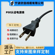 BSMĮ���Դ�� ��Ҏ���^���ձ�PSE�J�C�� ̨Ҏ�������z��̨�˾�