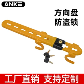 汽车锁;其他汽车改装;车身及附件