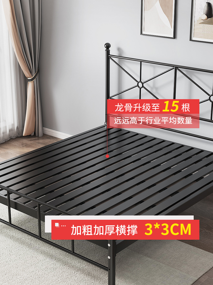 European-style iron bed double bed modern minimalist 1.5m simple bed 1.2m employee bed thickened 1.8 single-layer iron bed