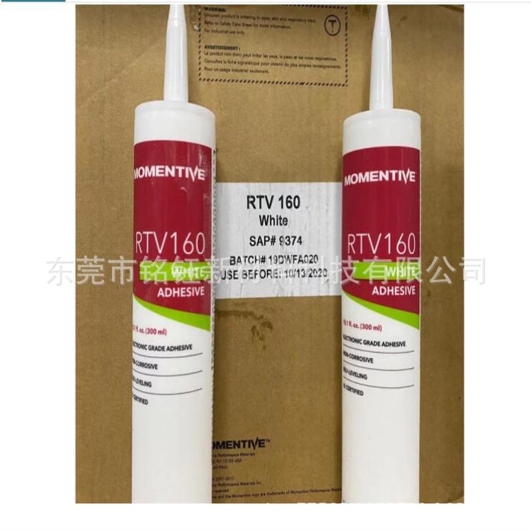 MOMENTIVE迈图RTV160 白色防潮绝缘流动密封电子硅胶 有机硅