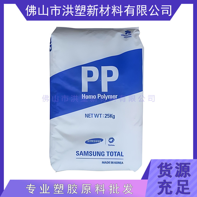 PP 韩华道达尔 RJ580Z 透明级 高流动 食品级聚丙烯原料