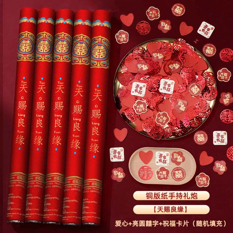 (81호)60#하나님께서 주신 좋은 인연 [글리터 핫 스탬핑 글리터 페이퍼]