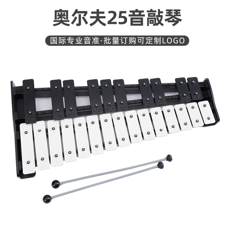 25-tono instrumento de percusión para niños piano de aluminio entrenamiento sensorial nuevo material didáctico de música piano de percusión al por mayor
