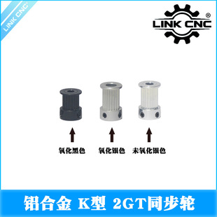 Link cnc 2GTͬ��݆Ƥ��݆GT2ͬ����݆K��ϵ��12-30�X