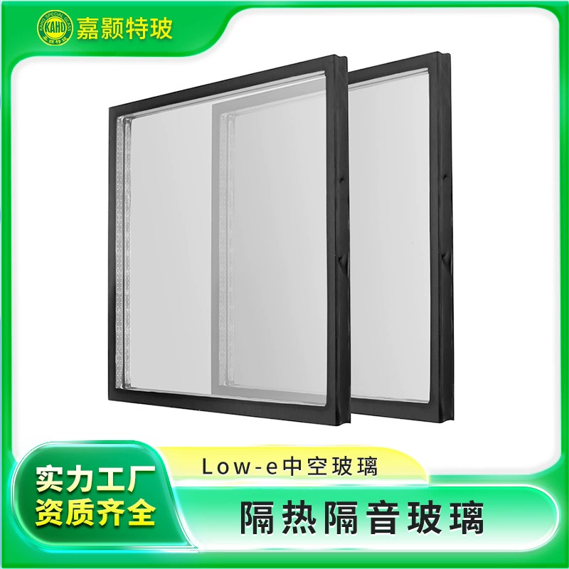 Гуанчжоу KAHO6 12A 6mm полый двойной закаленный low-e стекло полого стекла бесплатно