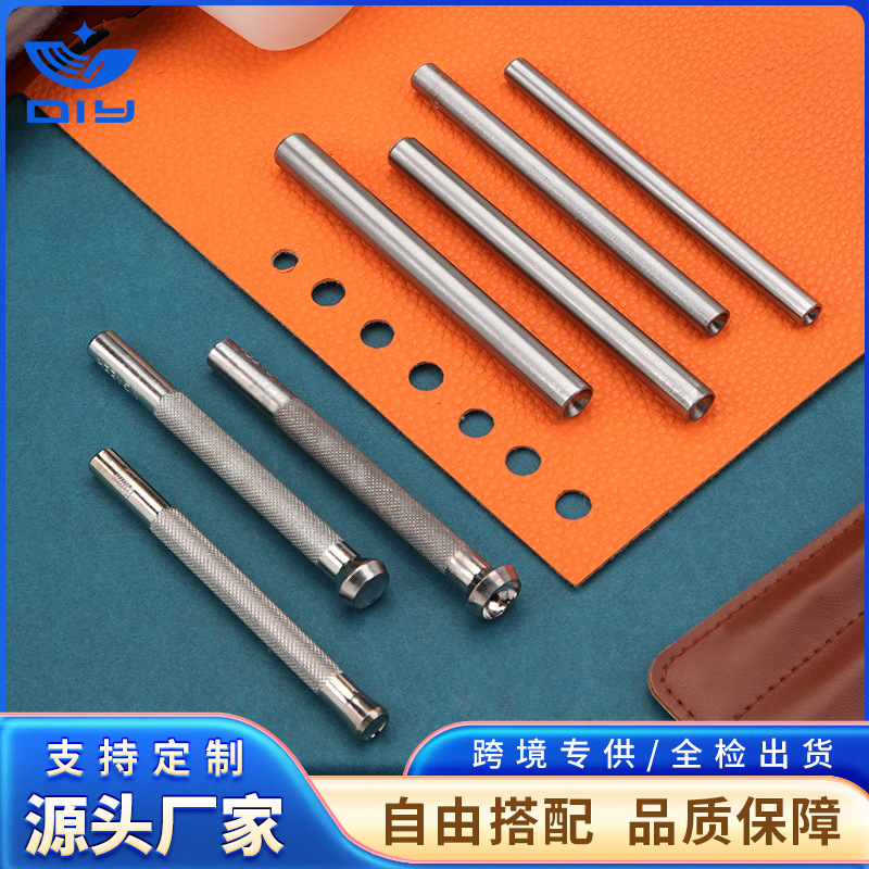 铆钉撞钉安装工具蘑菇冲DIY手工皮革皮艺工具皮带冲手打蘑菇冲