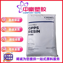 �F؛GPPS̨������PG-33 ͸�� �������� ���b���� �������s ע�ܼ�