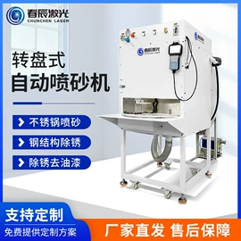 打码机喷码机;激光焊机;激光切割机