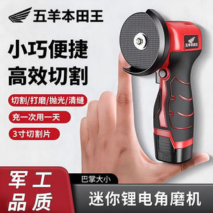 Lithium Battery Mini Angle Grinder Household Rechargeable Grinder Grinder Multi-Functional Small Hand Grinder Leidezhu