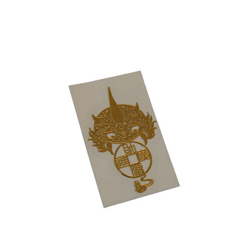 Cai Yuan Guang Jin Xiao Pixiu mobile phone stickers, cultural and creative Taoist metal stickers, desk computer stickers