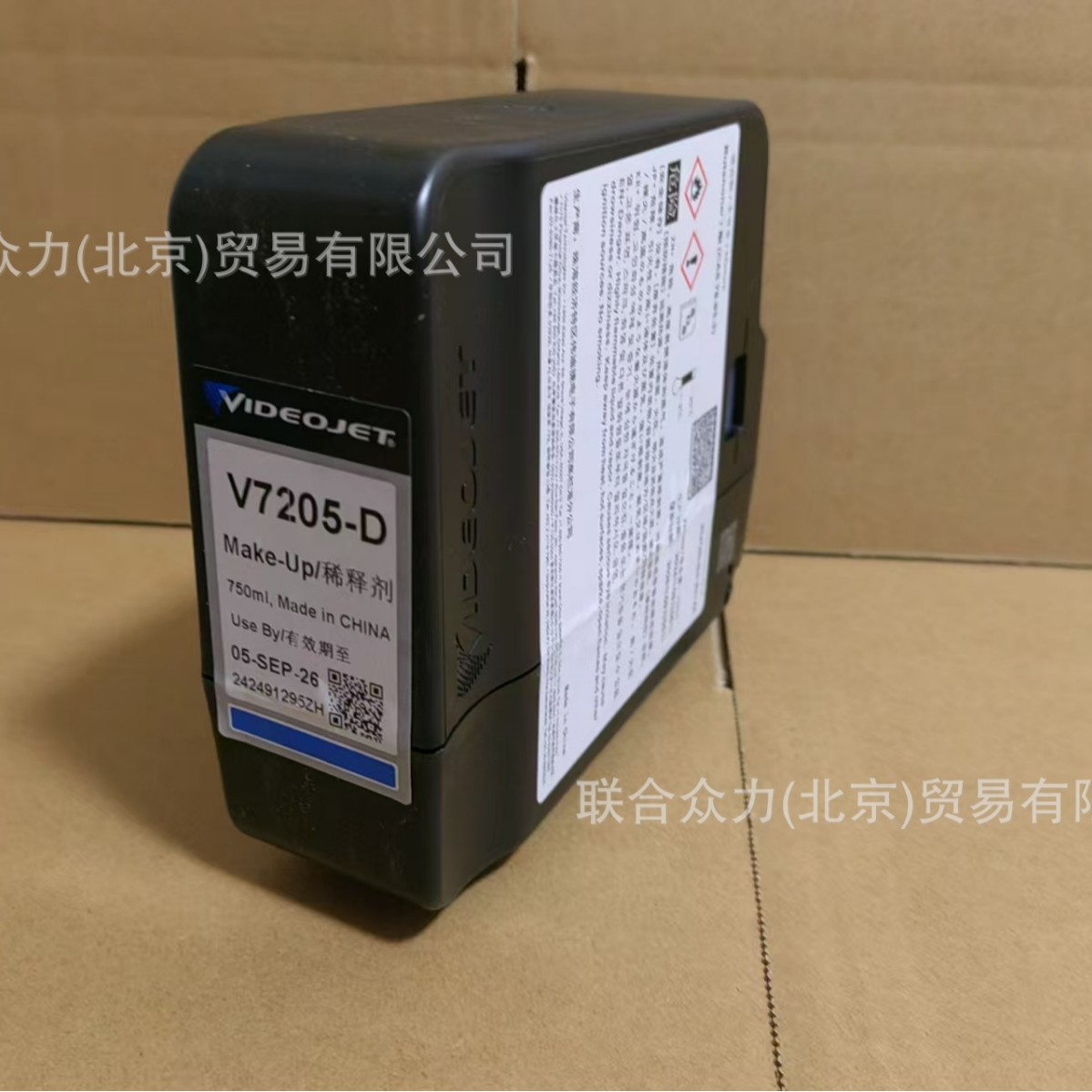 喷码机溶剂V701-D V704-D V705-D V706-D V707-D V708-D V709-D