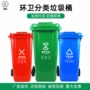 环卫分类环保小区垃圾桶