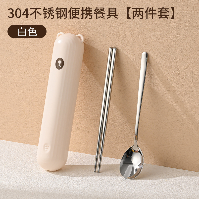 베이지 박스 2종 세트