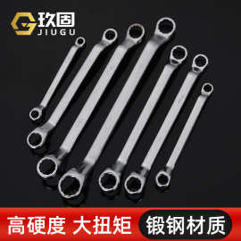 双头梅花扳手汽修工具手动镜面眼镜扳手多功能梅花扳手