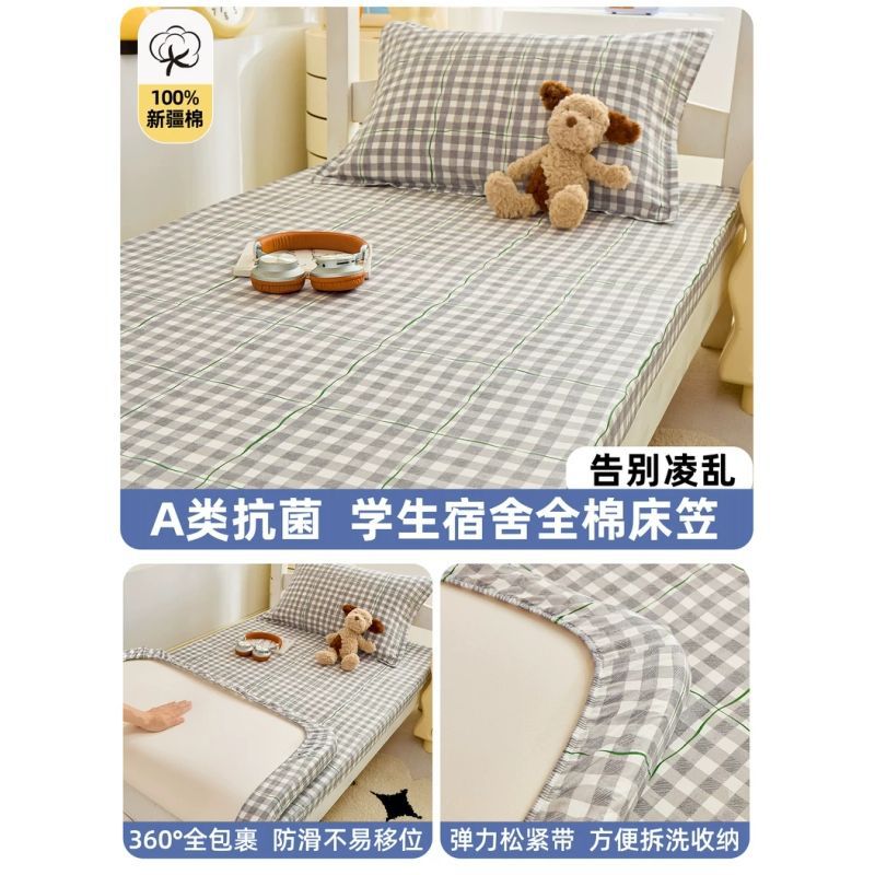 Sombrilla de cama de algodón 90x190 para dormitorio de estudiantes 0,9 m individual 200 funda protectora de colchón de algodón 80 funda de colchón