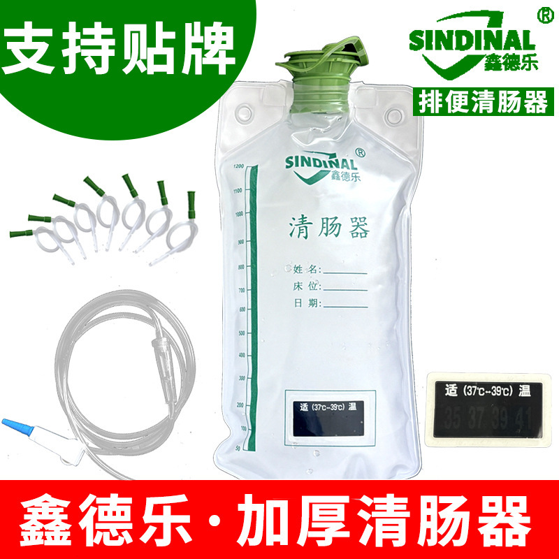 Xin De Le Enema Bag Colon Cleanser for Home Use, Coffee Enema, Medical Defecation and Colon Cleansing Device, Enema Tool for Constipation Relief Xin De Le Enema Bag Colon Cleanser for Home Use, Coffee Enema, Medical Defecation and Colon Cleansing Device, Enema Tool for Constipation Relief