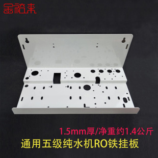 ͨ��10��VƿRO���B͸��ˮ������弉�^�V����Ƭ��ˮro�C���֧��