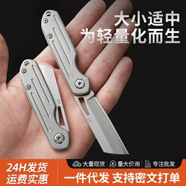 水果刀;家用菜刀;折刀