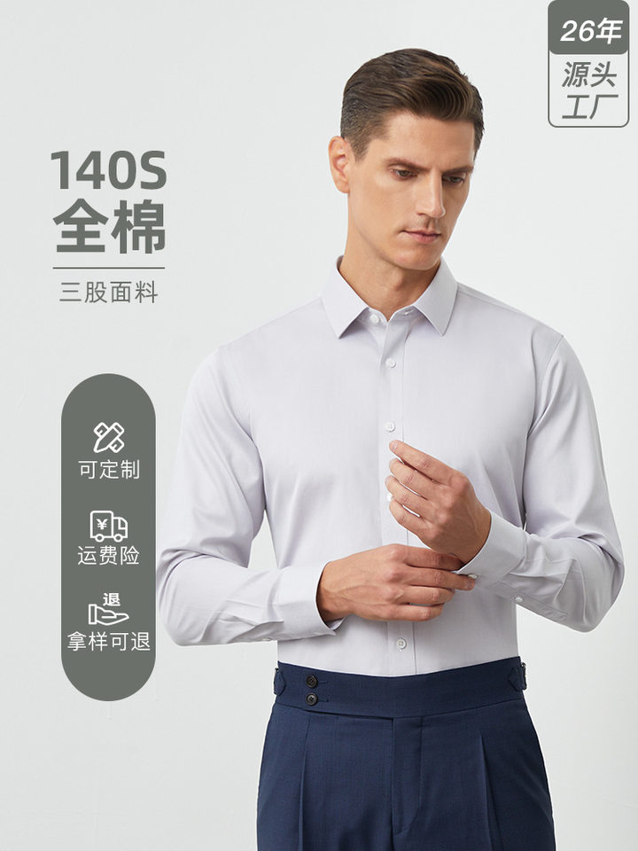 Áo sơ mi nam dài tay cotton 140s cổ vuông chống nhăn không cần ủi form vừa vặn — Màu xanh nhạt-dài tay-cổ vuông-02, Trắng dài tay-cổ vuông-01, Xám dài tay-Cổ vuông-07