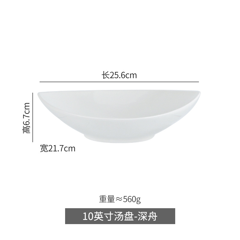 Plato de sopa de forma especial blanco puro plato de ensalada de frutas creativo irregular plato de platos de cerámica plato profundo japonés