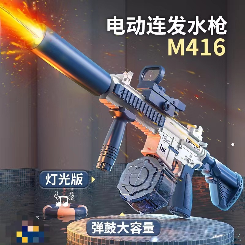 국경 간 업그레이드 조명 버전 자동 버스트 충전 M416 전기 물 총 여름 해변 전기 장난감 도매