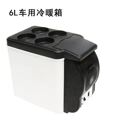 Car-Mounted 12V Small Refrigerator, Portable for Car and Home Use, 6L Cooling and Heating Box, Car Accessories, Lightweight and Energy-Saving (Soyuducular) - black-6l-refrigerator-12v-car-model