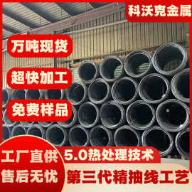 现货宝钢SAE1006~1022冷镦线材冷镦钢盘条盘圆圆棒球化退火精抽线
