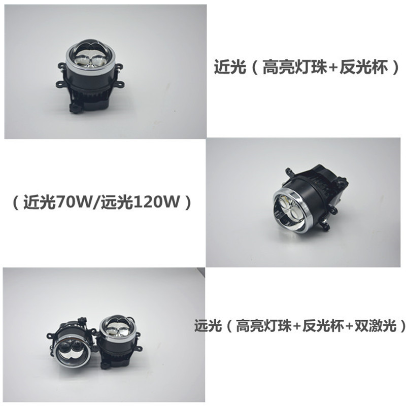 Adecuado para 17 - 20 años de la Gran Muralla Haval H9 doble láser directo LED doble lente de luz lente de lámpara de niebla