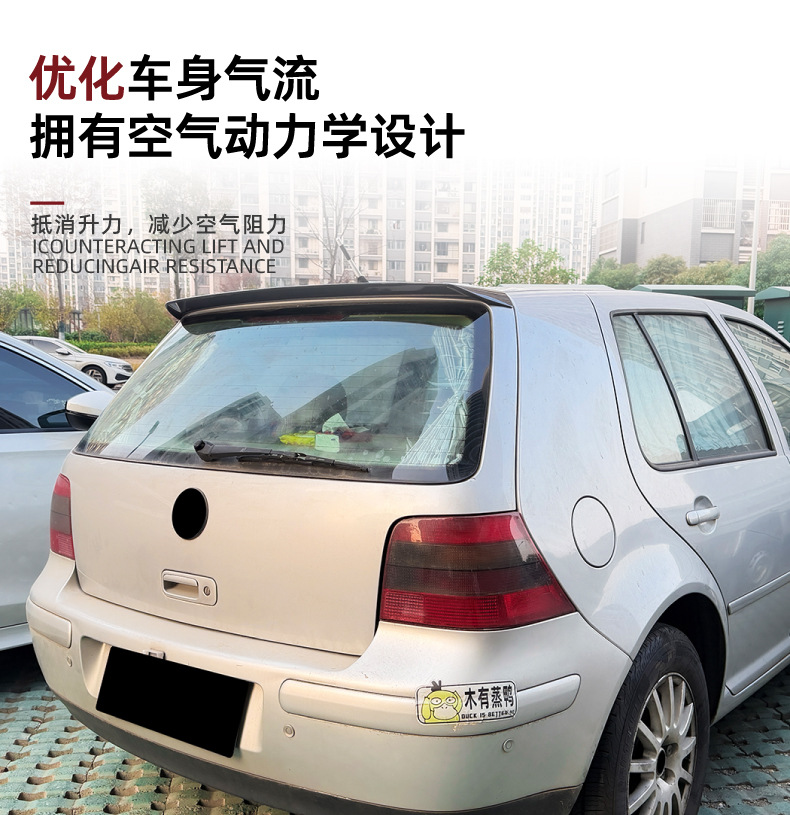 Suitable for Volkswagen Golf 4, Golf Mk4 Standard Version, Top Wing, Rear Wing, Spoiler, Exterior Decoration, Cross-Border Modification