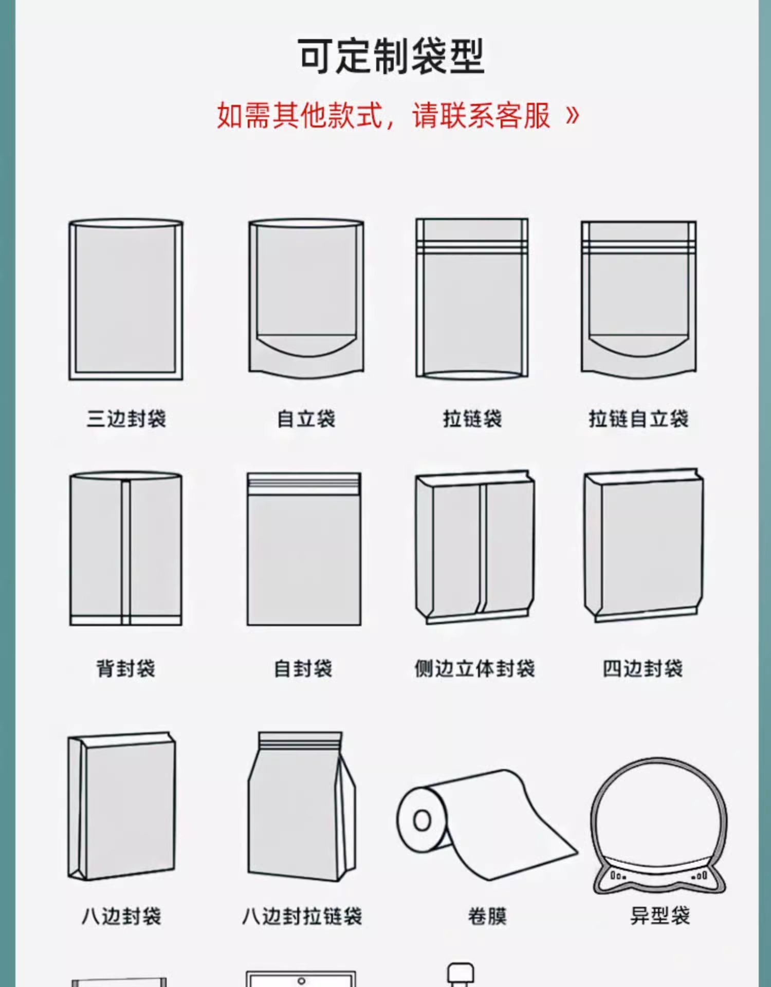 详情图片_07