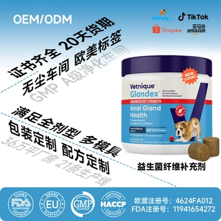 定制跨境狗狗益生菌补充剂 天然鸭肉风味 宠物营养补充剂保健品