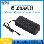 12.6V7A/16.8V6A小功率电源电瓶蓄电池铁锂过载保护电动车充电器