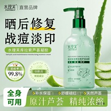 ˮ��ܽ�J�C���z�aˮ�����坍���o���w99%�J�C�z