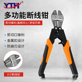 其他钳类工具;尖嘴钳;剥线钳