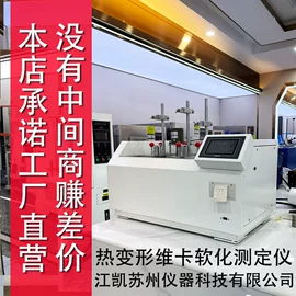 其他试验机;老化箱;冲击试验机