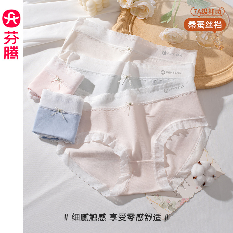 Fenting otoño y invierno de mujer 10A antibacteriano entrepierna de algodón polilactado pantalones interiores de mujer respirables pantalones interiores de niñas
